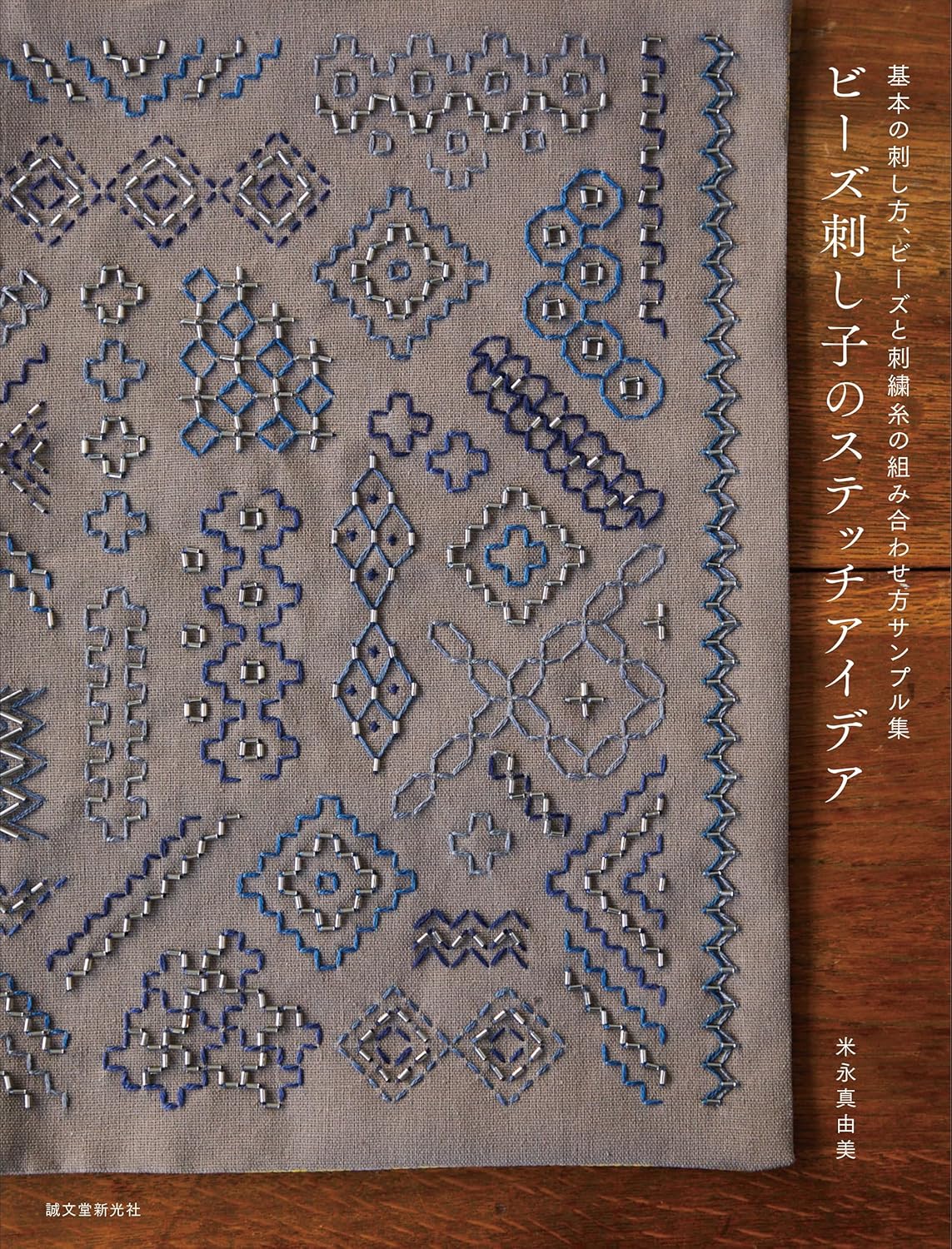 M.Yone / BOOKS
