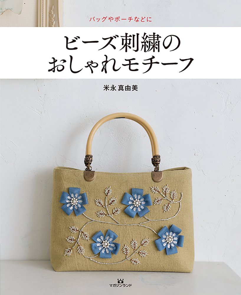 【大人気】miss gail フランス刺繡の丸いバッグです